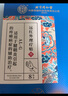 同仁堂肩周炎专用 颈椎肩颈热敷肩膀疼痛僵硬抬臂严重困难膏药贴 实拍图