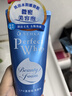 珊珂保湿泡沫洁面膏 男女士清洁保湿控油泡沫洁面乳膏120g 原洗颜专科 实拍图