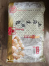 沈大成上海生煎包300g*2 早餐包子 速冻半成品速食面点 儿童早点 老字号 实拍图