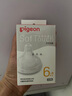 贝亲（Pigeon）自然实感第3代启衔奶嘴 宽口径奶嘴 L号-2只装 BA136 6个月以上 实拍图