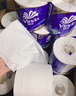 维达（Vinda）有芯卷纸 蓝色经典4层200克*27卷 高克重 卫生纸 卷筒纸纸巾 整箱 实拍图