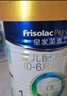 美素佳儿（Friso）皇家婴儿配方奶粉1段（0-6个月婴儿适用）400克 乳铁蛋白 新国标 实拍图