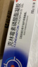 丽芙甲硝唑凝胶20g+15%凝胶壬二酸15g甲硝锉凝胶祛痘印修复淡化痘印痘坑修复药膏 实拍图