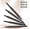 玛丽黛佳（MARIE DALGAR）塑型双效眉笔 持久画眉修眉双头含眉粉刷 GY2奶奶灰 300mg 实拍图