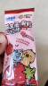 小鹿蓝蓝X卡皮巴拉联名益生元草莓果粒山楂棒宝宝零食儿童水果条水果棒80g 实拍图