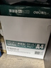 得力（deli）珊瑚海A4打印纸 80g500张*4包一箱 双面使用 加厚复印纸 整箱2000张ZF372【销冠系列】 实拍图