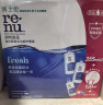 博士伦润明清透隐形眼镜液护理液830ml美瞳护理液清洁杀菌除蛋白进口 实拍图