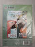 天章 （TANGO）A4铜版纸105g 彩色激光铜版打印名片纸 a4激光双面高光照片彩激纸 50张/包 【仅适用于激光打印】 实拍图
