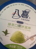 八喜冰淇淋 芒果口味550g*1桶 家庭装 生牛乳冰淇淋桶装 实拍图