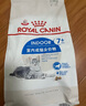 皇家成猫猫粮 营养均衡 F32 通用粮 1-7岁 4.5KG 实拍图