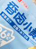 劲仔深海鳀鱼 DHA 高蛋白 健康即食海味零食 果木炭烧味 122g 实拍图