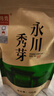 寻秀2026新茶永川秀芽特级明前绿茶旗舰店重庆特产高山云雾毛峰尖茶叶 250g畅饮装 实拍图