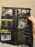 潮夫道牛肉丸潮汕手打250g 火锅食材关东煮丸子丸料空气炸锅生鲜麻辣烫 实拍图