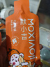 杞里香 默小吉沙棘原浆300ml 鲜榨沙棘汁果汁高维C含沙棘果油养生茶饮 实拍图