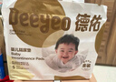 德佑 婴儿一次性隔尿垫25*33cm80片护理垫吸水不反渗建议6kg以内宝宝 实拍图