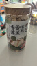 燕之坊有机贡玉香莲子 220g 去芯白莲子银耳百合红枣羹干货 健康无熏硫 实拍图