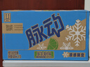 脉动凉感青柠口味600ML*15瓶 限定维C低糖维生素运动饮料宋雨琦同款 实拍图