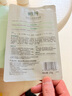 相宜本草（INOHERB） 四倍蚕丝净澈洁面乳女士氨基酸洗面奶洗脸乳深层清洁毛孔柔滑 净澈洁面乳100g 实拍图