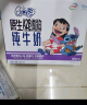 QQ星伊利原生DHA儿童纯牛奶125ml*16盒 礼盒装  实拍图