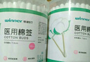 稳健医用棉签双头掏耳鼻清洁化妆脱脂棉棉棒白色圆头7.5cm100支/桶 实拍图