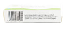 [莱兹] 他克莫司软膏0.03%*10g/盒 实拍图