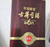 古井贡酒 年份原浆献礼 浓香型白酒 55度 500ml*2瓶*1套 礼盒装 实拍图