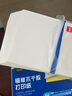 得力(deli)A4/80张不干胶标贴打印纸 带背胶牛皮纸标签纸 整张无分割 喷墨激光打印机均适用 11879 实拍图