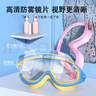 佑游儿童泳镜泳帽防水防雾大框男女游泳馆泳镜泳帽六件套6936蓝色 实拍图
