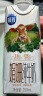 三元极致娟姗纯牛奶整箱250ml*10盒 3.8g原生乳蛋白 礼盒装 实拍图