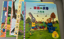 波西和皮普绘本经典套装（套装共7册）0-4岁低幼启蒙情绪管理绘本，在熟悉的生活场景中培养宝宝好性格省钱卡暑假作业 一升二暑假衔接 小升初暑假衔接 实拍图