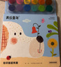 美乐童年手指画儿童颜料指印画可水洗册宝宝小孩婴幼儿童礼物2本套装 实拍图