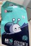 APP 金光APP  (蓝蜗牛) A4/70g 复印纸顺滑不卡纸a4打印纸A4纸整箱500张/包 10包/箱(5000张)企业采购 实拍图