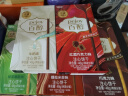 格力高(glico)百醇系列 百醇经典组合装48g*5盒 饼干休闲零食大礼包礼物 实拍图