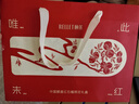 颐莲（RELLET）玻尿酸红石榴水养礼盒（四件套）送女生礼物美白保湿 实拍图