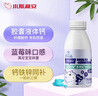 小斯利安多种矿物质软胶囊 儿童钙铁锌营养补充 适用1-3岁 蓝莓味50粒 实拍图