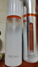珀莱雅（PROYA）双抗美白护肤品套装(爽肤水乳液)化妆品生日礼物生日礼物男女 实拍图