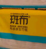 斑布抽纸 3层150抽*20包M码 本色抽纸 湿水不易破 卫生纸 纸巾 餐巾纸 实拍图