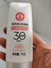 大宝集萃美白防晒露75g烟酰胺水润户外防晒霜护肤品SPF30 PA++ 实拍图