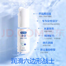 杜蕾斯（durex）净润人体医用润滑液60ml 夫妻用润滑油房事免洗可舔 润滑剂高潮液 实拍图