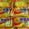 硫磺皂深层清洁温和控油除螨抑菌清洁皮脂男女通用70g 抑菌除螨皂1支 实拍图
