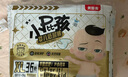 贝因美小屁孩Pro纸尿裤XL36片（12-17kg）加大号婴儿尿不湿夏季超薄透气 实拍图