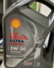 壳牌（Shell）机油全合成机油5w-30(5w30) API SP级 1L 都市光影版灰壳 实拍图