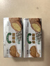 多美鲜（SUKI）阿根廷进口 天然动脂黄油 原味200g 冷藏 烘焙 煎牛排 面包 饼干 实拍图