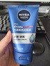 妮维雅（NIVEA）男士【王子奇同款】水活畅透洁面泥100g温和洗面奶不紧绷护肤品 实拍图