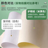 天章 （TANGO）A4护眼纸 80g米黄原色 a4打印道林纸 a4复印纸本色纸 学生考试 考研考公复习 低白草稿纸 100张/盒 实拍图