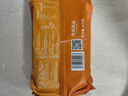 优尚优品奇亚籽三色藜麦苏打饼干早餐无糖代餐办公室休闲零食饼干210g 实拍图