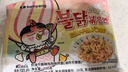 三养（SAMYANG）火鸡面三养奶油干酪方便面零食700g(140g*5)早餐泡面拌面宵夜速食 实拍图
