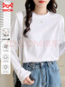 猫人纯棉长袖t恤女简约柔软内搭宽松修身圆领打底衫休闲舒适基础上衣 实拍图