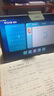优学派护眼学习机E26 6+256  AG防眩光12英寸大屏 1对1AI学习规划  学生平板电脑全龄段 实拍图
