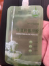 屈臣氏保湿芦荟凝胶50g 旅行装便携装补水保湿晒后舒缓脱毛修护祛印祛疤 实拍图